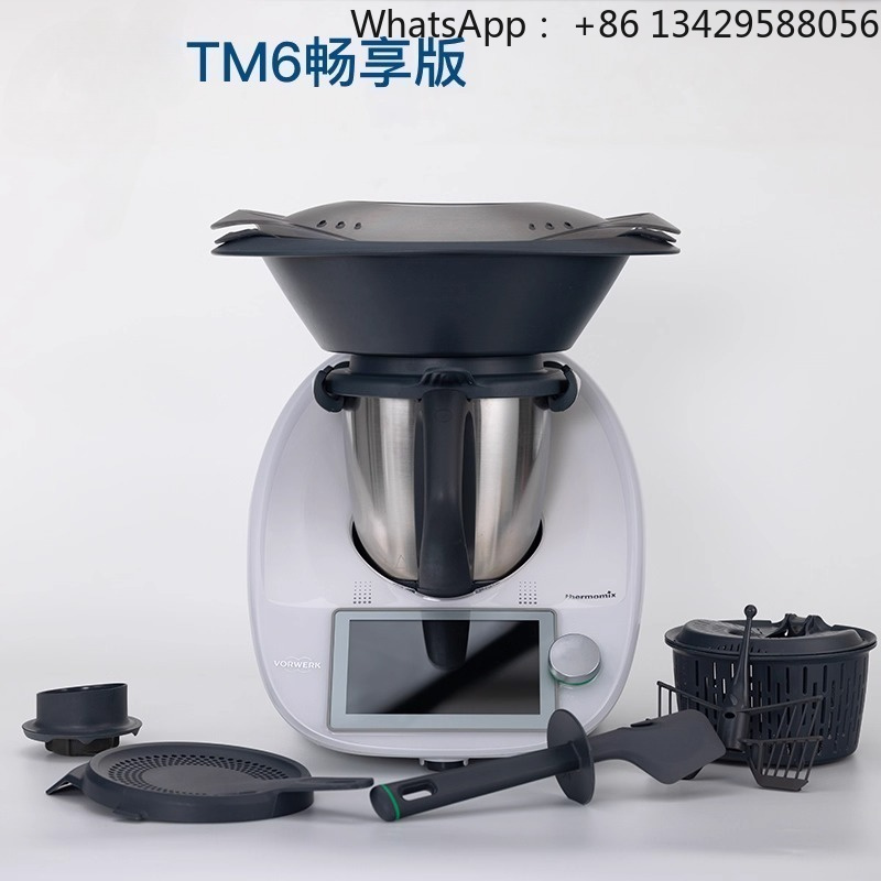 Home Cooking Robot - Multifunctional Cooking Machine, Full-automatic Intelligent Cooking