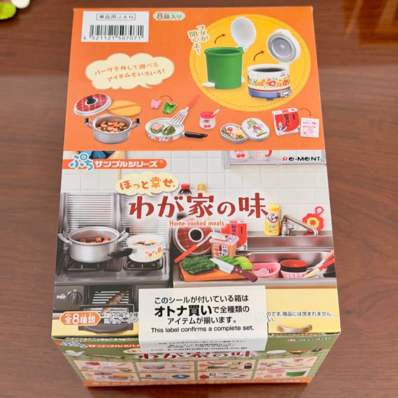 Re Ment Sootang Micro Miniatur - Home Cooking Meal review and price