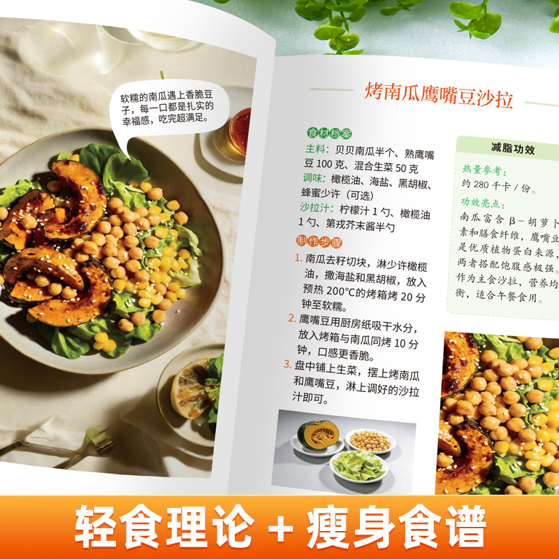 Ultimate Vegetarian & Vegan Co - Home Cooking Meal review and price