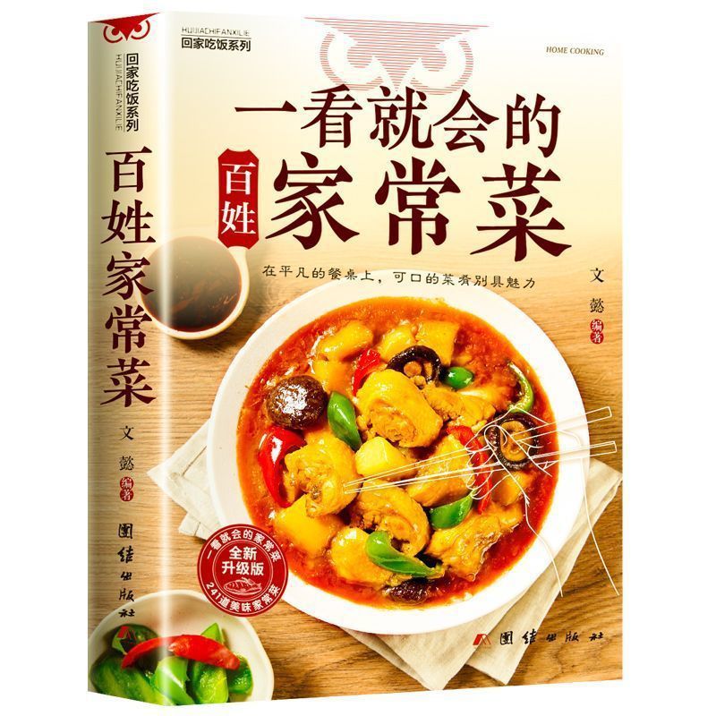 Beginners Cookbook, Easy Every - Home Cooking Recipe review and price