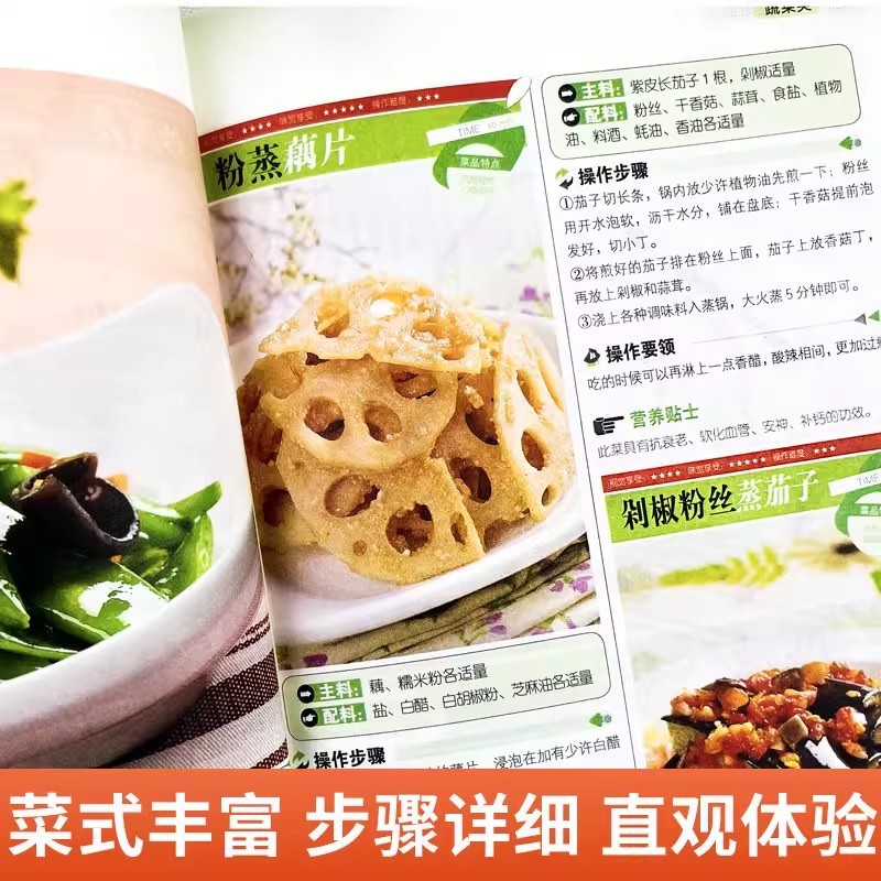 Beginners Cookbook, Easy Every - Home Cooking Recipe review and price